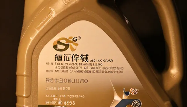 使用原厂机油:工艺标准对车辆性能的影响分析